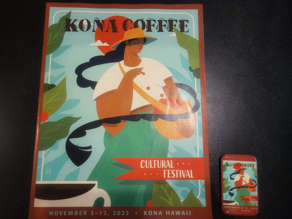 コナコーヒー フェスティバル 2023