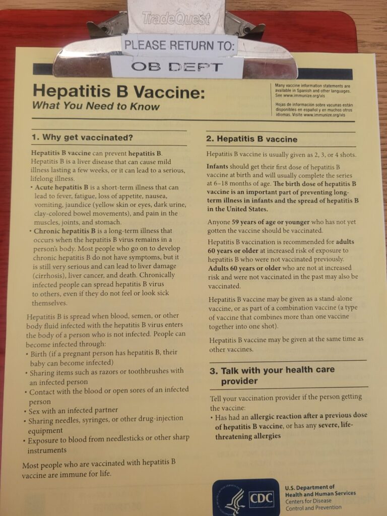 B型肝炎の予防接種の説明書